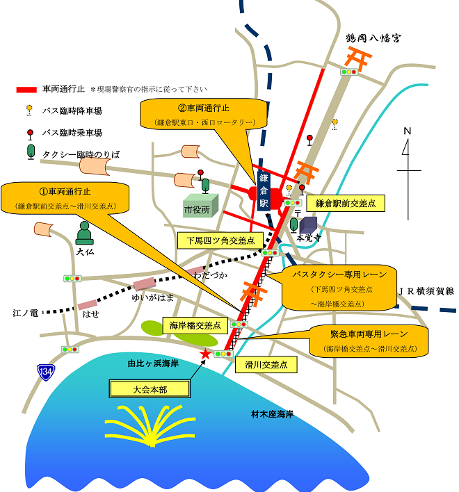 hanabi-kisei