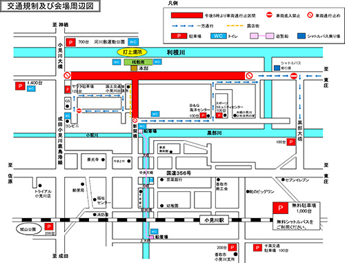 omigawa-kisei